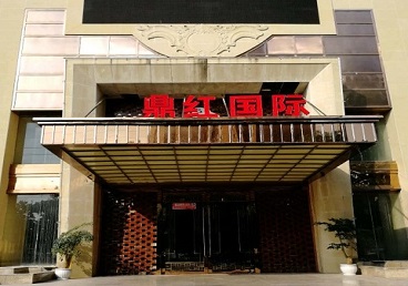 克拉玛依市商务KTV少爷哪家最开放-鼎红国际KTV消费价格玩乐点评