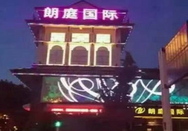 克拉玛依市最好高档KTV佳丽男模质量好-朗廷国际KTV美女多消费体验